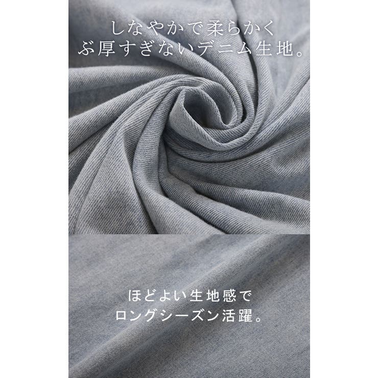 ワンピース デニム シャツ | HUG.U | 詳細画像18 