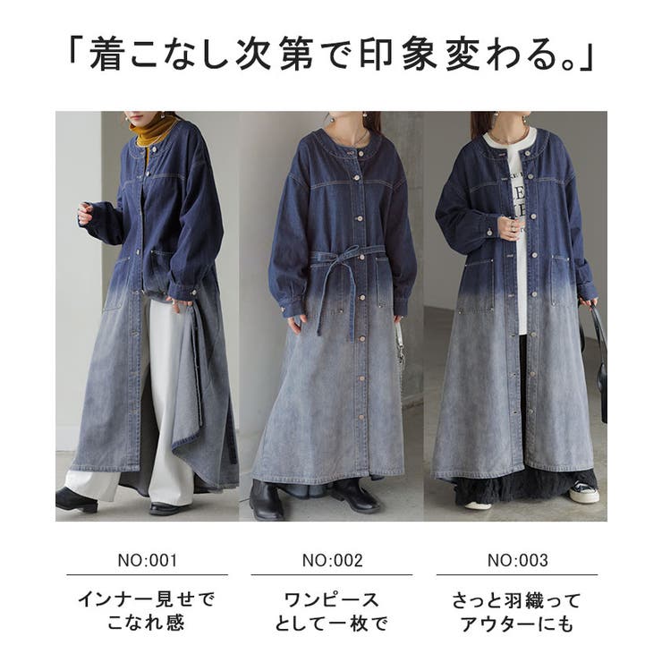 ワンピース デニム シャツ | HUG.U | 詳細画像20 