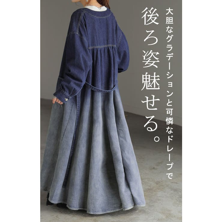 ワンピース デニム シャツ | HUG.U | 詳細画像3 