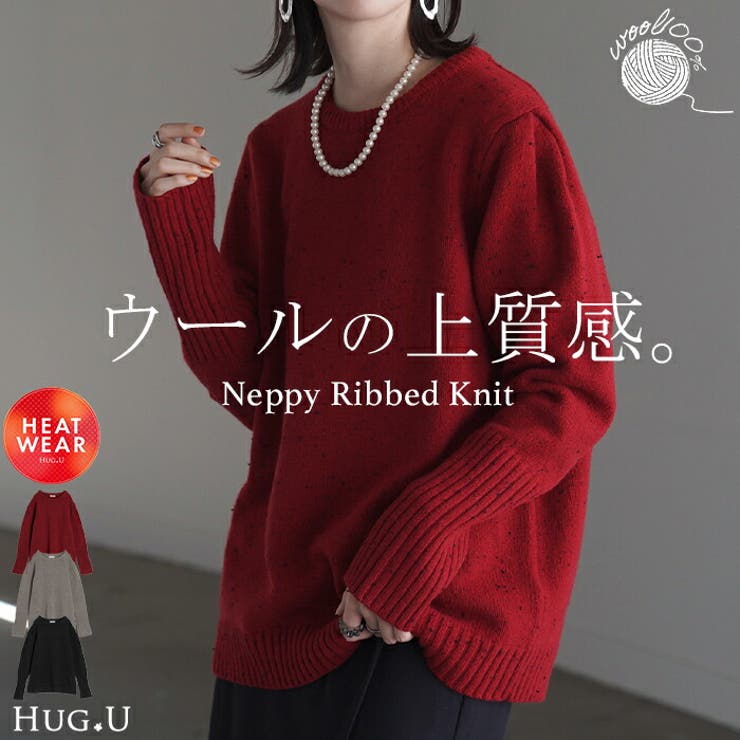一番の ニット ジャスト丈 ウール100%[品番：HHHW0004693]｜HUG.U トップス
