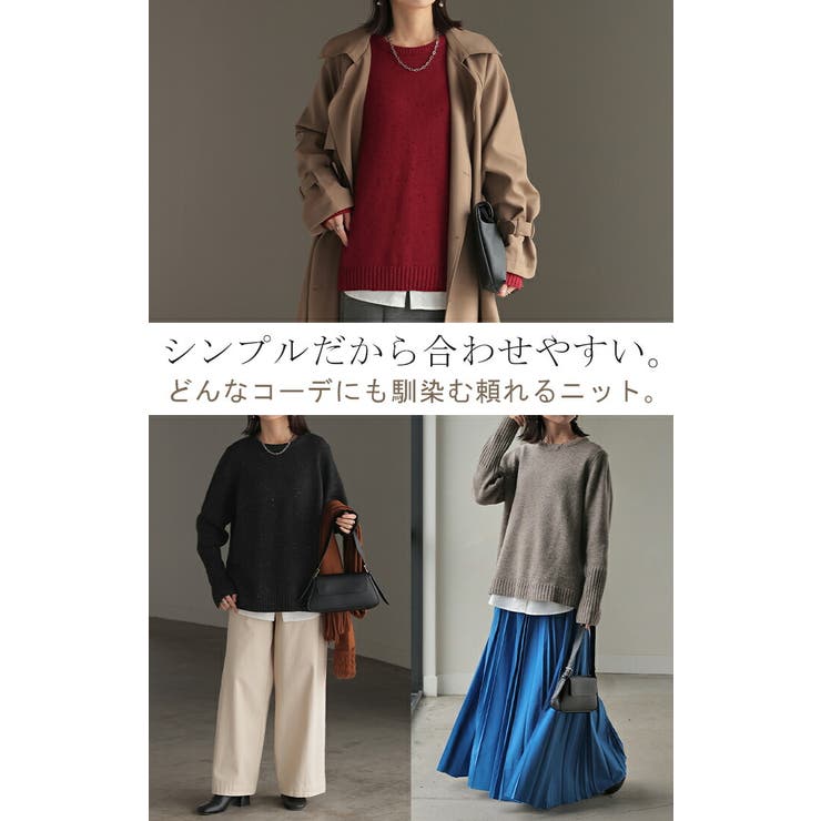 【在庫処分】 ニット ジャスト丈 ウール100%[品番：HHHW0004693]｜HUG.U 座卓・ちゃぶ台