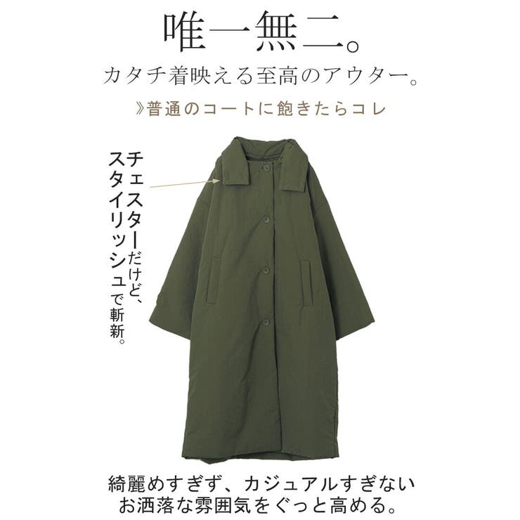 アウター 中綿 ロングコート[品番：HHHW0004702]｜HUG.U