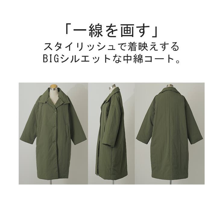 アウター 中綿 ロングコート[品番：HHHW0004702]｜HUG.U（ハグユー）のレディースファッション通販｜SHOPLIST（ショップリスト）