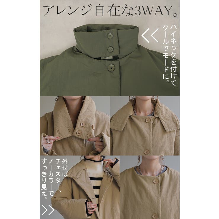 アウター 中綿 ロングコート | HUG.U | 詳細画像8 