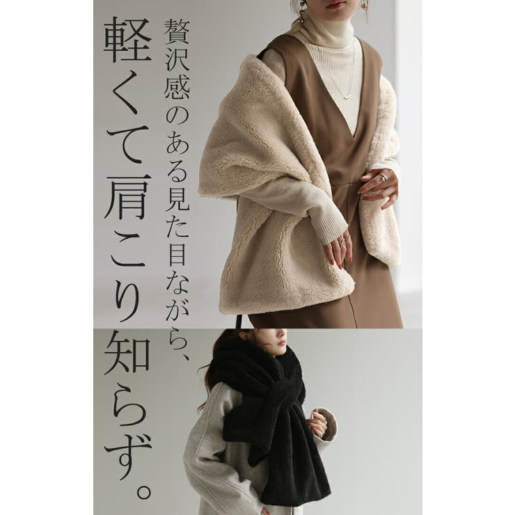 マフラー フェイク ファー | HUG.U | 詳細画像12 