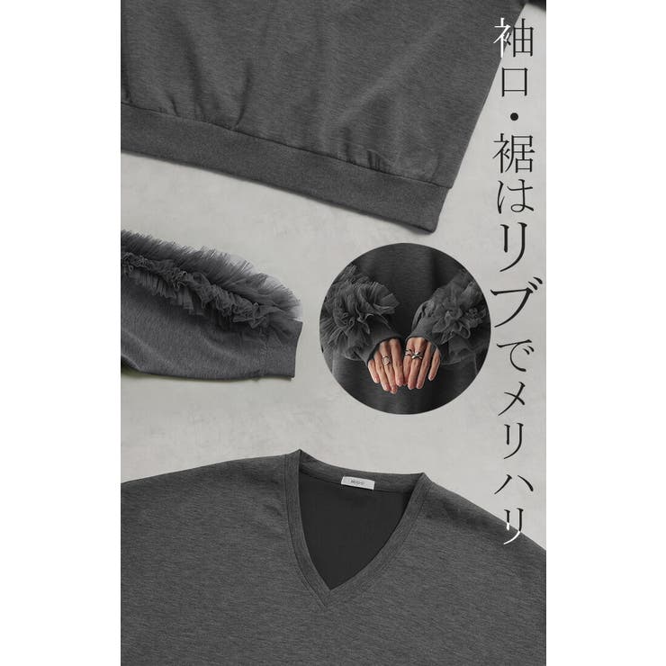 トップス チュール 袖 | HUG.U | 詳細画像20 