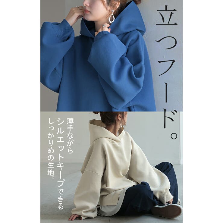 パーカー スポンジニット ニットパーカー | HUG.U | 詳細画像16 