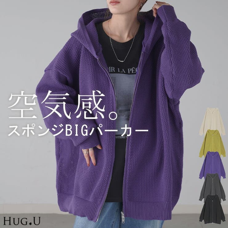 福袋 公式 パーカー スポンジニット ニットパーカー[品番：HHHW0004705 Mサイズ