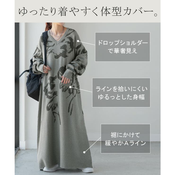 お歳暮 人気 オシャレ ワンピース ジャガード 花柄[品番：HHHW0004706]｜HUG.U ワンピース