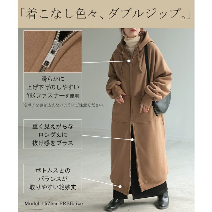 パーカー メンズ 裏起毛 ロングパーカー ジップアップ フードパーカー ロング丈 長袖 フードつき ボアフリース ジップパーカー コート アウター  上着 頼み 羽織り チェスターコート 無地 ロングカーディガン ジッパー 着痩せ 秋冬