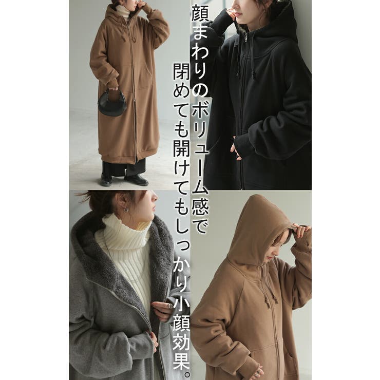 パーカー ボア ロング[品番：HHHW0004710]｜HUG.U（ハグユー）のレディースファッション通販｜SHOPLIST（ショップリスト）