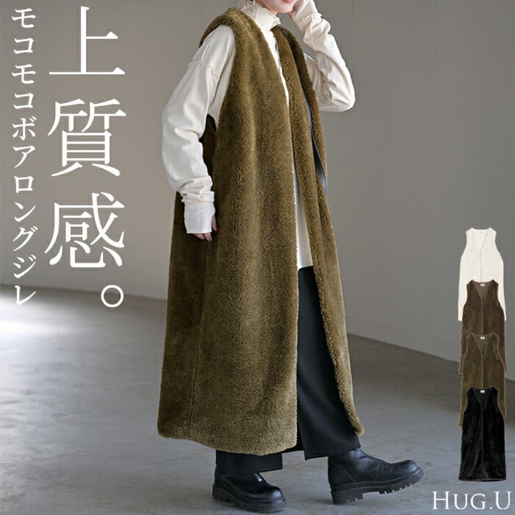 ベスト ジレ ファー[品番：HHHW0004721]｜HUG.U（ハグユー）のレディースファッション通販｜SHOPLIST（ショップリスト）