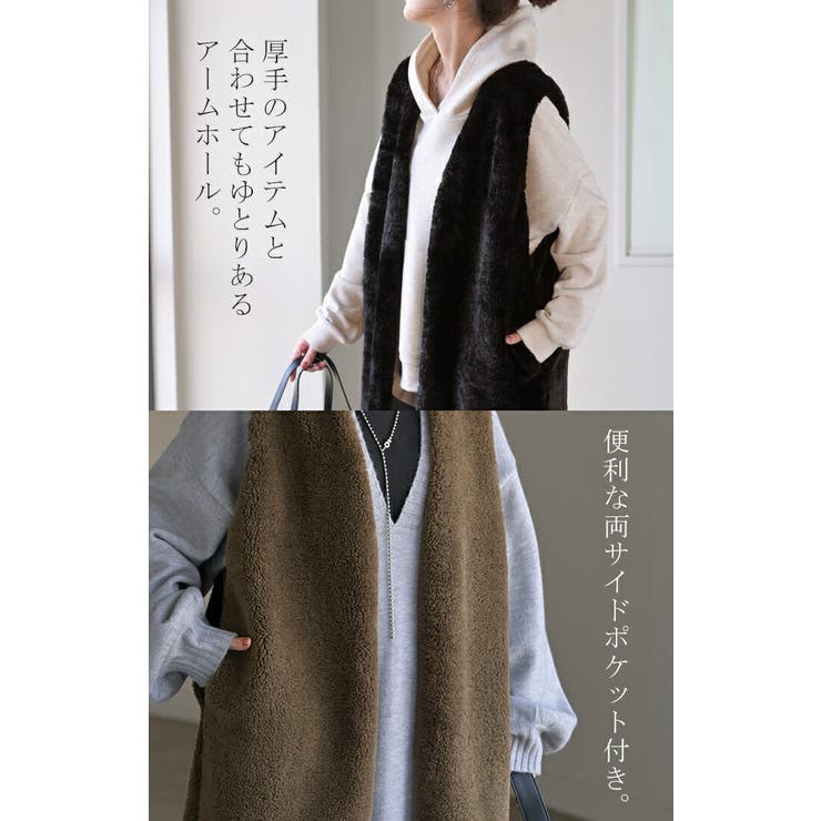 ベスト ジレ ファー[品番：HHHW0004721]｜HUG.U（ハグユー）のレディースファッション通販｜SHOPLIST（ショップリスト）