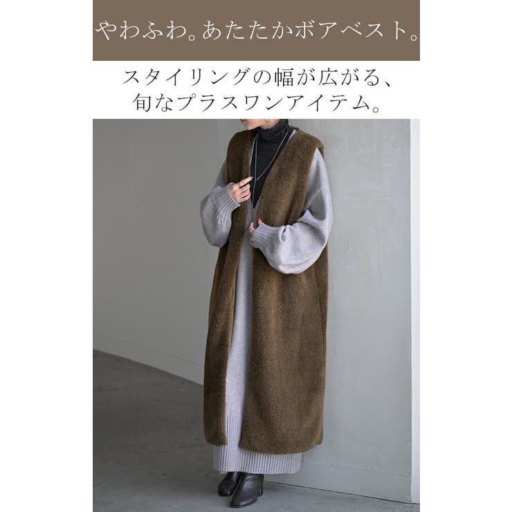 ベスト ジレ ファー | HUG.U | 詳細画像2 