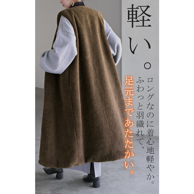 ベスト ジレ ファー | HUG.U | 詳細画像4 