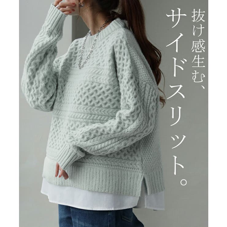 XD　ニットとシャツ ニット シャツ 重ね着風[品番：HHHW0004723]｜HUG.U（ハグユー）の