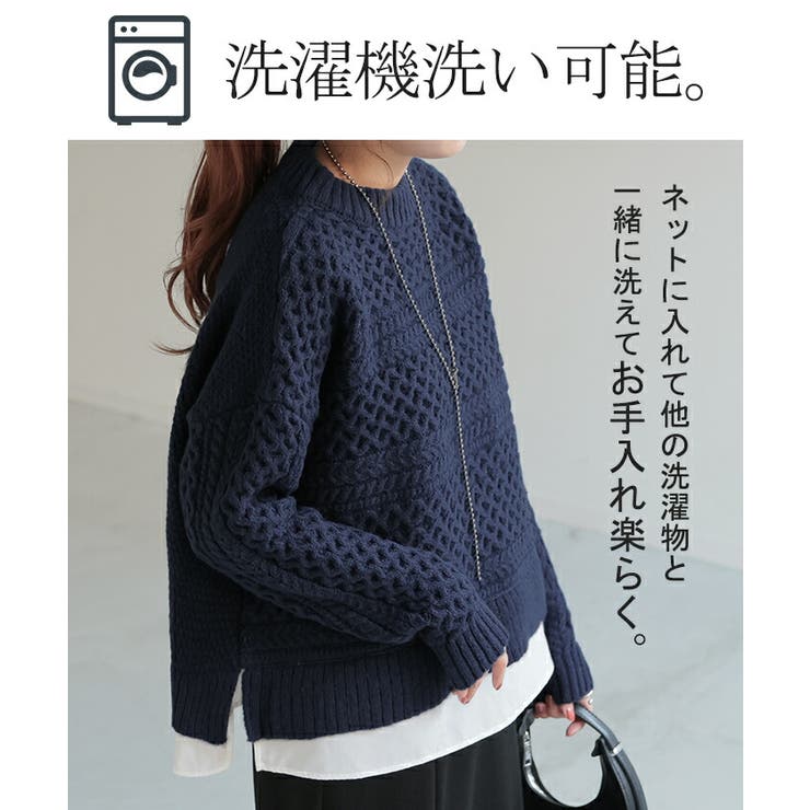 ニット シャツ 重ね着風 | HUG.U | 詳細画像4 