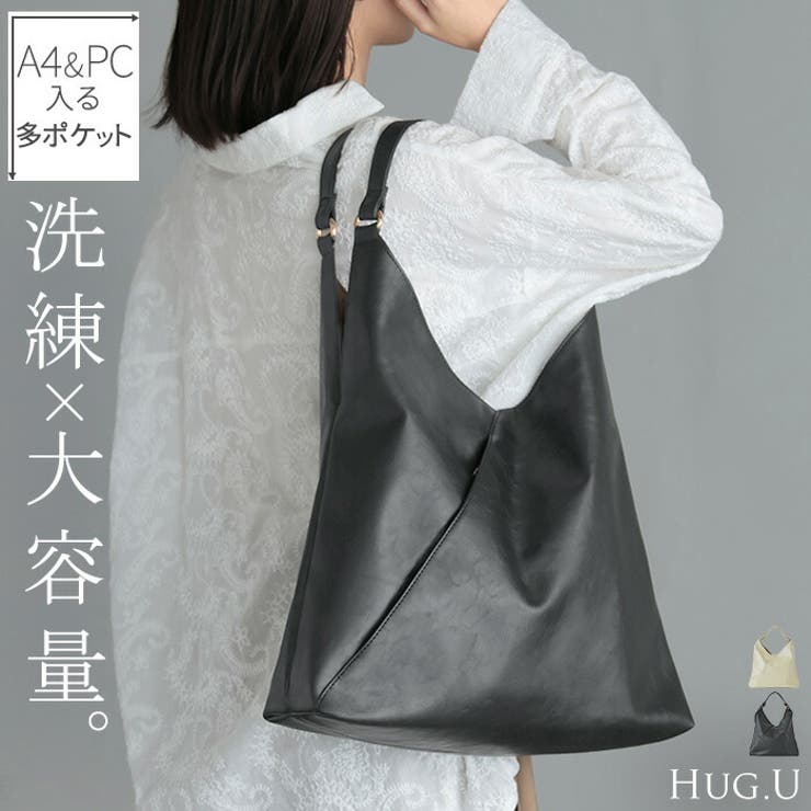 レザー トートバッグ 本革 2WAY 大容量 ユニセックス 1229 トート バッグ 本革[品番：HHHW0004725]｜HUG.U（ハグユー）の