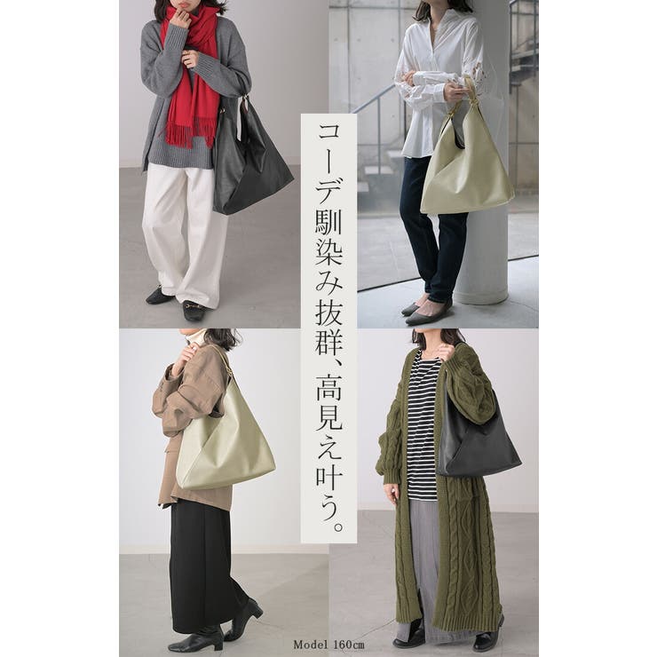 トート バッグ 本革 | HUG.U | 詳細画像14 