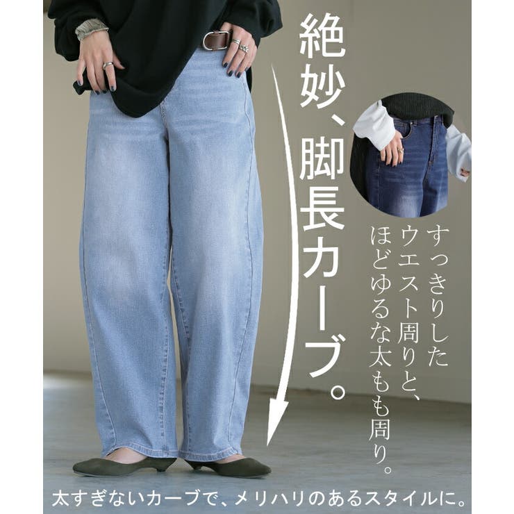 【在庫あり】 パンツ デニム 刺繍[品番：HHHW0004743]｜HUG.U（ハグユー）のレディースファッション通販｜SHOPLIST（ショップリスト） パンツ