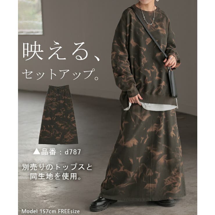 スウェット 別売り セットアップ可[品番：HHHW0004737]｜HUG.U
