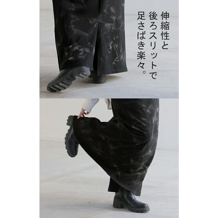 スカート 別売り セットアップ可 | HUG.U | 詳細画像19 