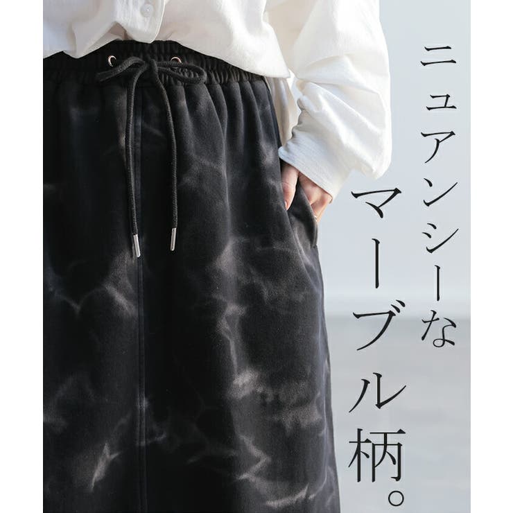 スカート 別売り セットアップ可 | HUG.U | 詳細画像4 