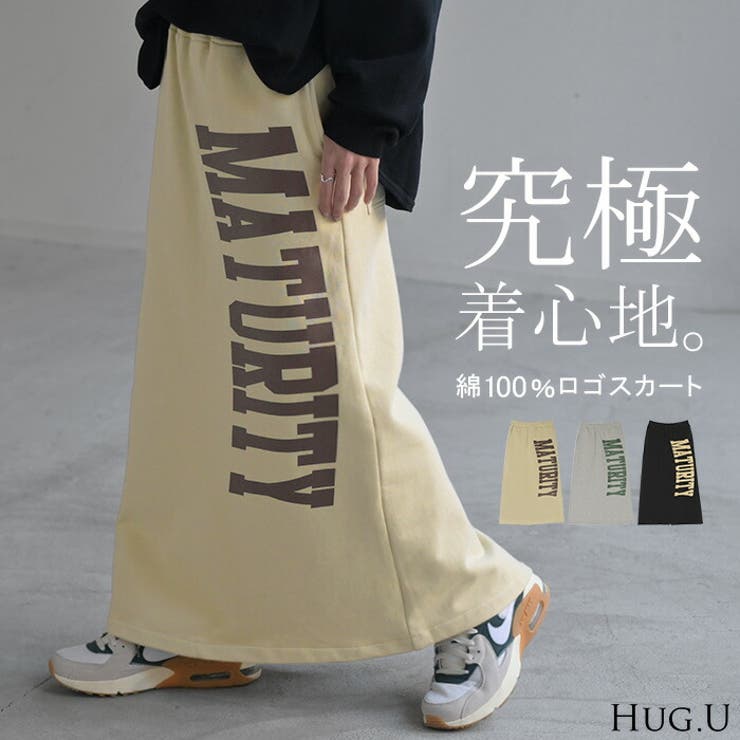 スカート ロゴ スウェット[品番：HHHW0004744]｜HUG.U（ハグユー