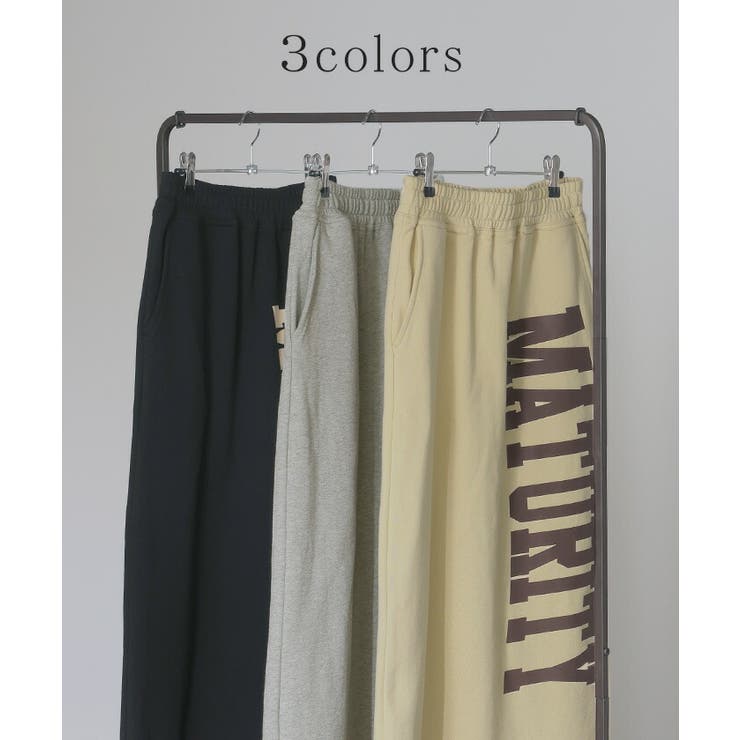 スカート ロゴ スウェット | HUG.U | 詳細画像9 