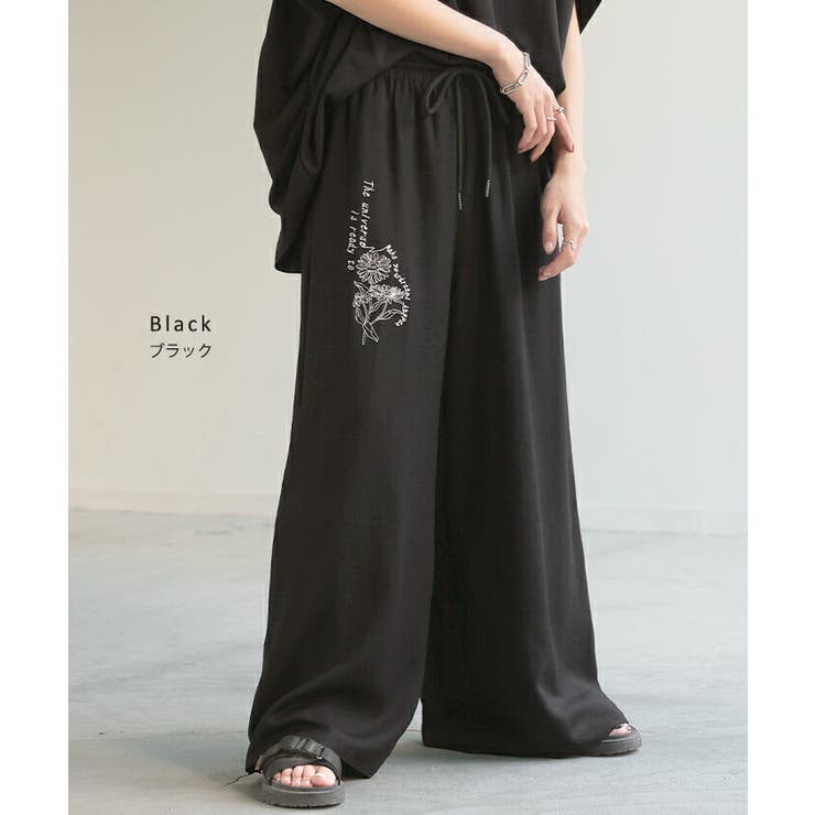 パンツ ワイド 刺繍 | HUG.U | 詳細画像12 