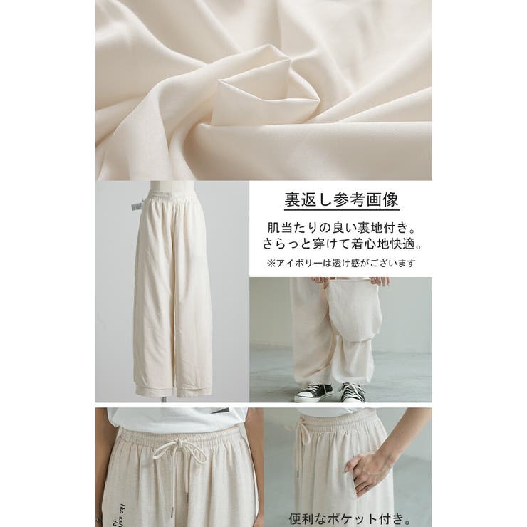 パンツ ワイド 刺繍 | HUG.U | 詳細画像20 