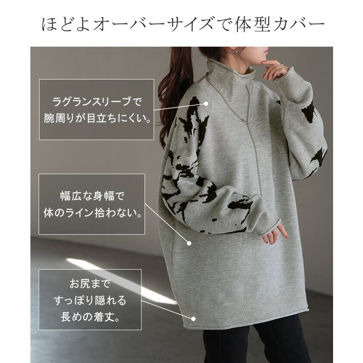 ニット ジャガード 花柄 | HUG.U | 詳細画像4 