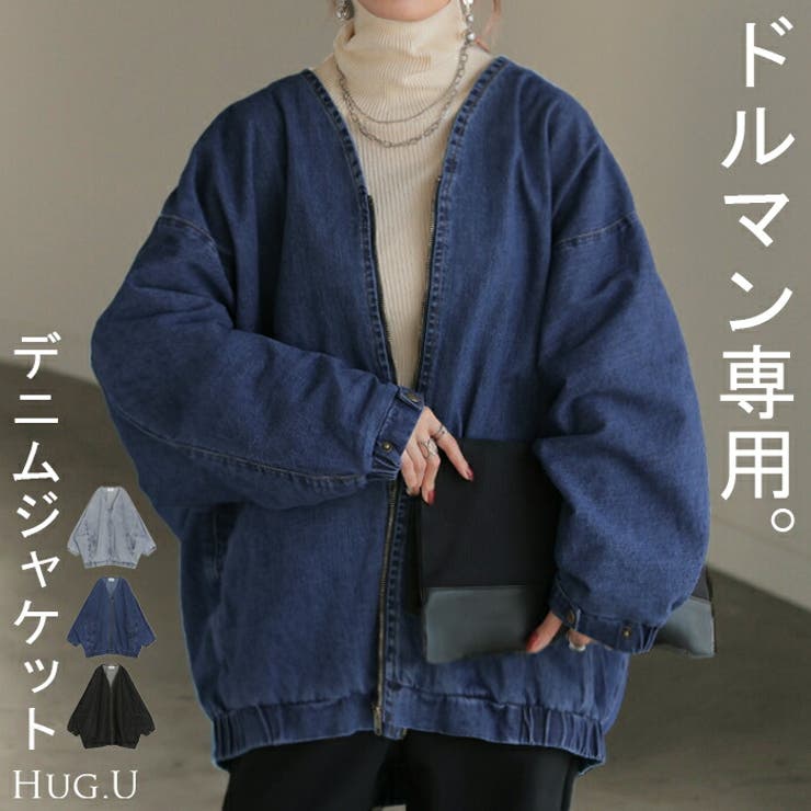 Gジャン ドルマン デニム[品番：HHHW0004746]｜HUG.U（ハグユー