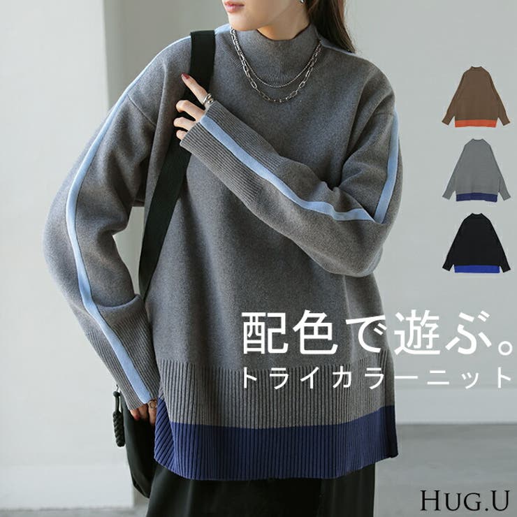 ニット 配色 ライン[品番：HHHW0004733]｜HUG.U（ハグユー）の