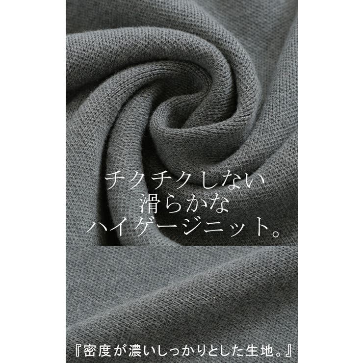 ニット 配色 ライン | HUG.U | 詳細画像6 