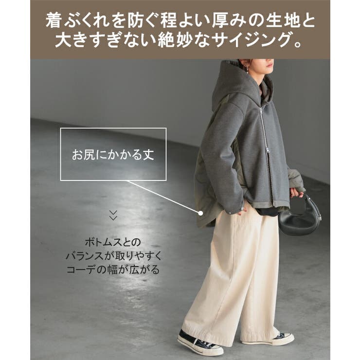 ジャケット 中綿 ロング[品番：HHHW0004740]｜HUG.U（ハグユー）のレディースファッション通販｜SHOPLIST（ショップリスト）