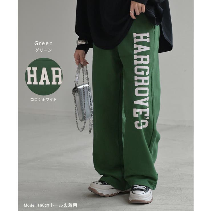 パンツ ロゴ スウェット[品番：HHHW0004747]｜HUG.U（ハグユー