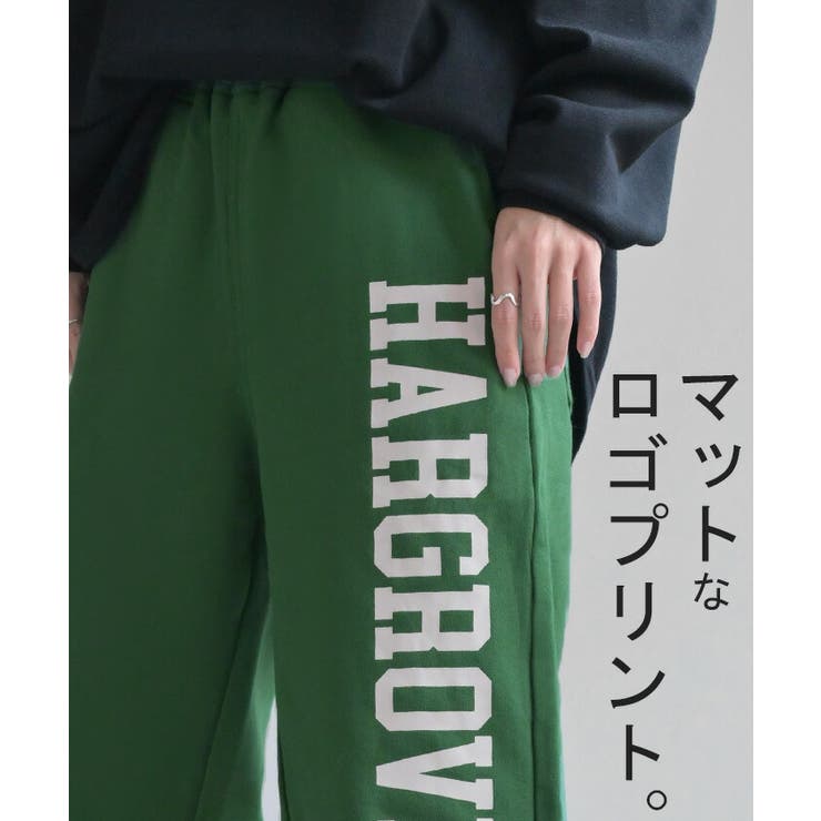 パンツ ロゴ スウェット[品番：HHHW0004747]｜HUG.U（ハグユー