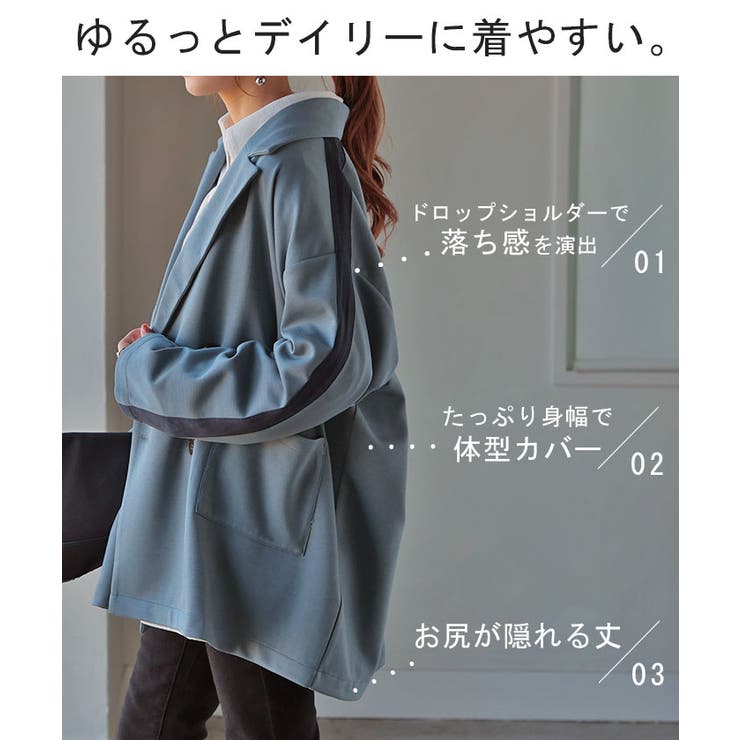 ジャケット テーラードジャケット アウター[品番：HHHW0004748