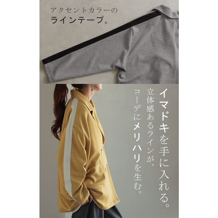 ジャケット テーラードジャケット アウター[品番：HHHW0004748