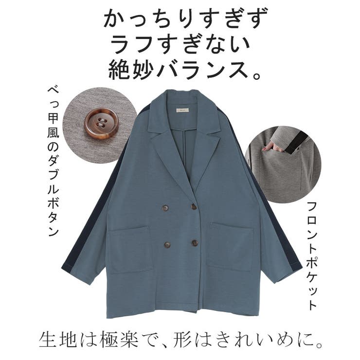ジャケット テーラードジャケット アウター[品番：HHHW0004748