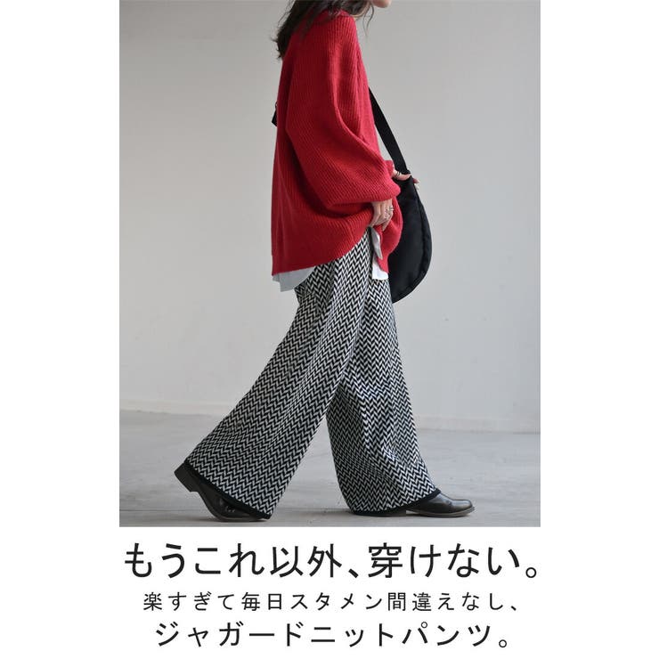 人気沸騰ブラドン パンツ ニットパンツ レディース[品番：HHHW0004741]｜HUG.U パンツ