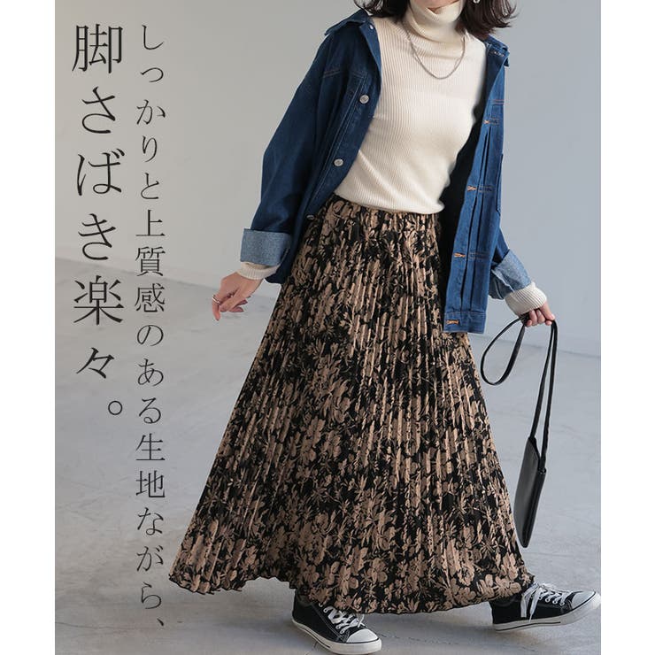 スカート 花柄 ニットスカート | HUG.U | 詳細画像10 