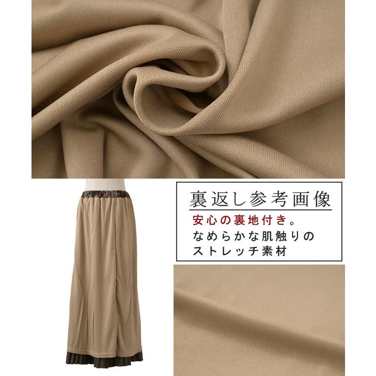 スカート 花柄 ニットスカート | HUG.U | 詳細画像17 