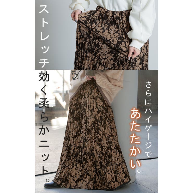 スカート 花柄 ニットスカート | HUG.U | 詳細画像6 