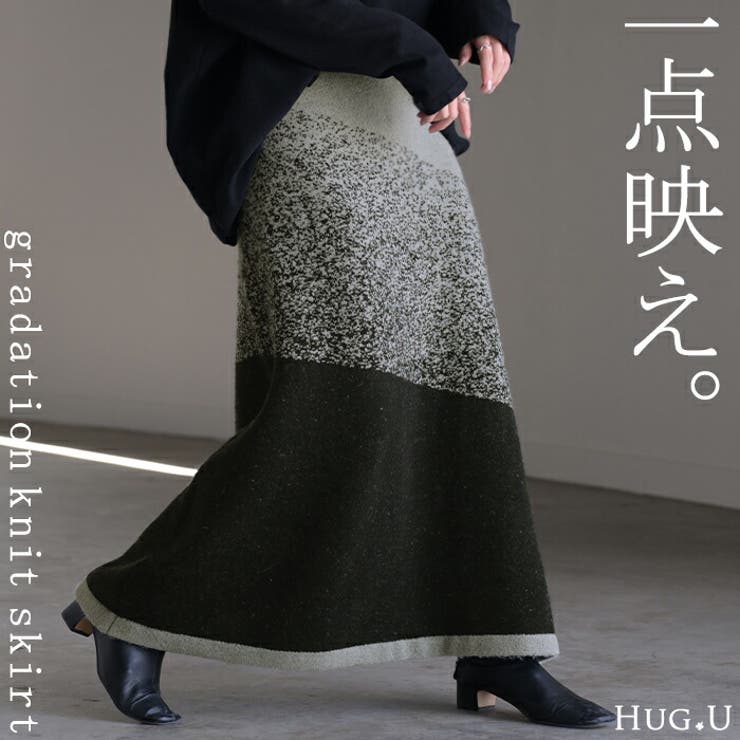スカート 別売り セットアップ可 | HUG.U | 詳細画像1 