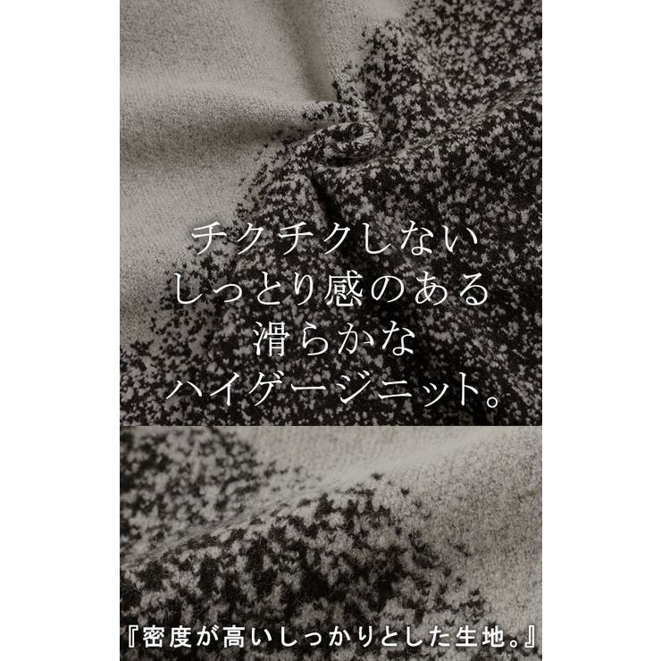 スカート 別売り セットアップ可 | HUG.U | 詳細画像16 