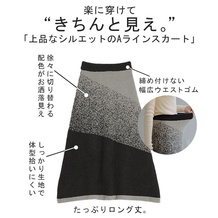 スカート 別売り セットアップ可 | HUG.U | 詳細画像9 