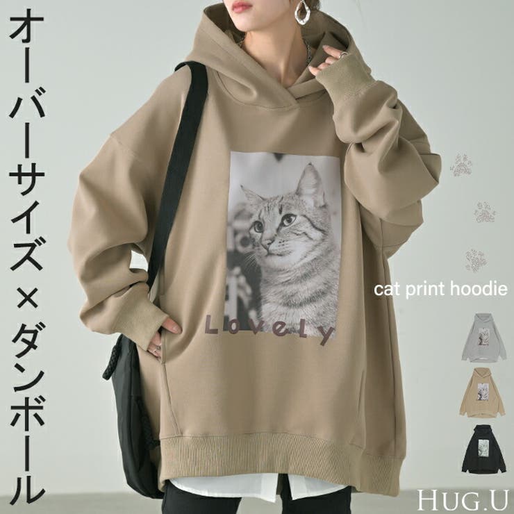 パーカー 猫 ダンボール[品番：HHHW0004750]｜HUG.U（ハグユー