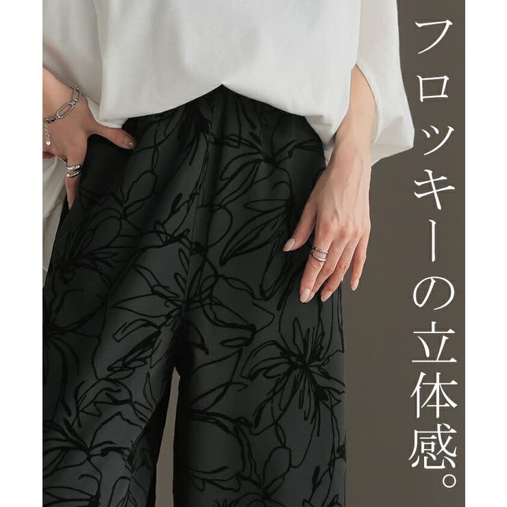 パンツ ワイド 花柄[品番：HHHW0004751]｜HUG.U（ハグユー）の